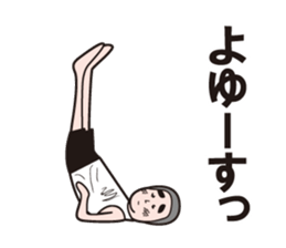 Nostalgic boy Sticker sticker #12798315