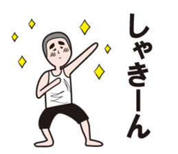 Nostalgic boy Sticker sticker #12798317