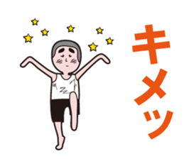 Nostalgic boy Sticker sticker #12798318