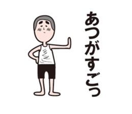 Nostalgic boy Sticker sticker #12798324