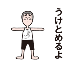 Nostalgic boy Sticker sticker #12798325