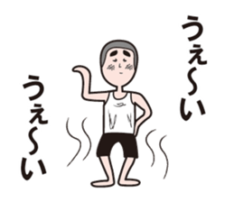 Nostalgic boy Sticker sticker #12798332