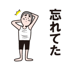 Nostalgic boy Sticker sticker #12798336