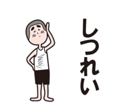 Nostalgic boy Sticker sticker #12798337