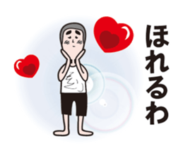 Nostalgic boy Sticker sticker #12798339