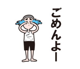 Nostalgic boy Sticker sticker #12798340