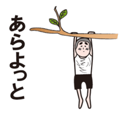 Nostalgic boy Sticker sticker #12798341