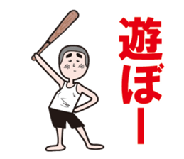 Nostalgic boy Sticker sticker #12798342