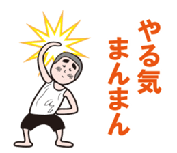 Nostalgic boy Sticker sticker #12798343