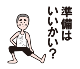 Nostalgic boy Sticker sticker #12798346