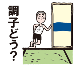 Nostalgic boy Sticker sticker #12798347