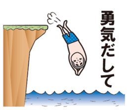 Nostalgic boy Sticker sticker #12798348