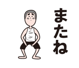 Nostalgic boy Sticker sticker #12798349