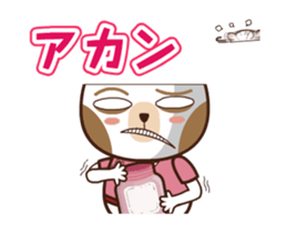 Bear and Friends of puns to move sticker #12798379