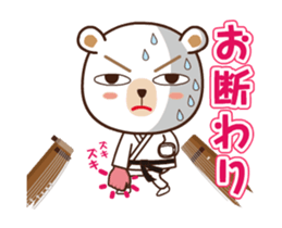 Bear and Friends of puns to move sticker #12798380