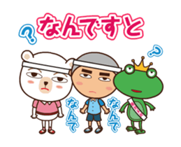 Bear and Friends of puns to move sticker #12798381