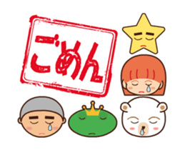 Bear and Friends of puns to move sticker #12798382