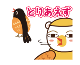 Bear and Friends of puns to move sticker #12798390