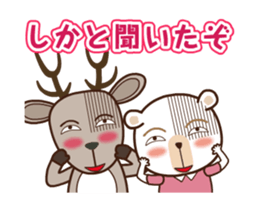 Bear and Friends of puns to move sticker #12798393