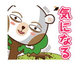 Bear and Friends of puns to move sticker #12798395