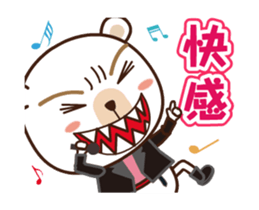 Bear and Friends of puns to move sticker #12798396