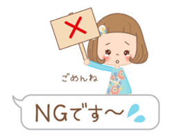 Animation sticker [Basic words] sticker #12798399