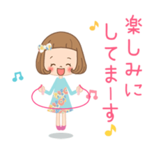 Animation sticker [Basic words] sticker #12798404