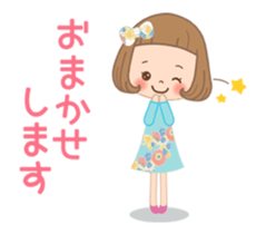 Animation sticker [Basic words] sticker #12798408