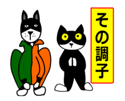sticker japan cat&gin2 sticker #12798422