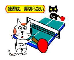 sticker japan cat&gin2 sticker #12798427