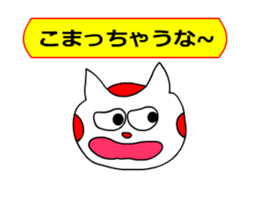sticker japan cat&gin2 sticker #12798428