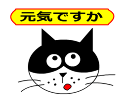 sticker japan cat&gin2 sticker #12798429