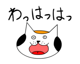 sticker japan cat&gin2 sticker #12798431