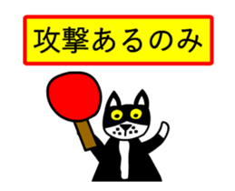 sticker japan cat&gin2 sticker #12798435