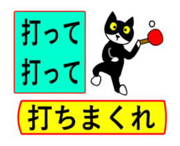 sticker japan cat&gin2 sticker #12798436