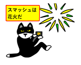 sticker japan cat&gin2 sticker #12798441