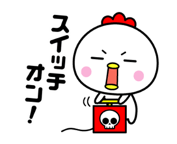 The bird which moves happily2 sticker #12798621