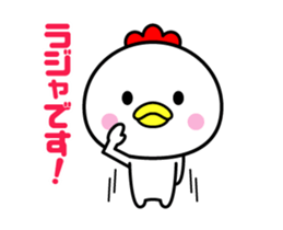 The bird which moves happily2 sticker #12798625