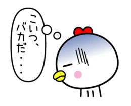 The bird which moves happily2 sticker #12798635