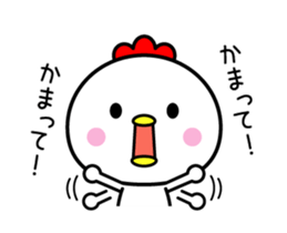 The bird which moves happily2 sticker #12798645