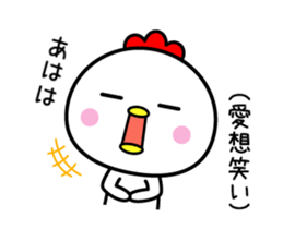 The bird which moves happily2 sticker #12798661