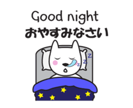 Catdog Animated sticker #12798665