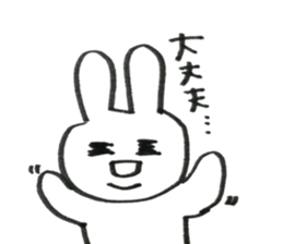 RABISON sticker #12798804