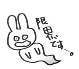 RABISON sticker #12798815