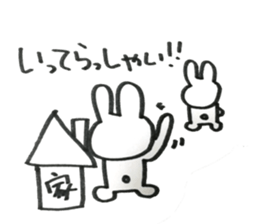 RABISON sticker #12798816