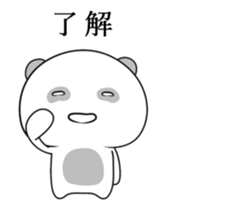 Pander sticker #12798985