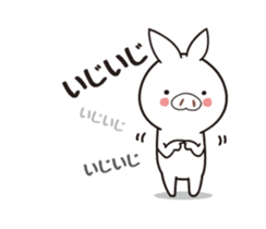 Butausa animetion sticker #12799092