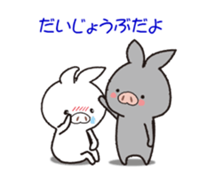 Butausa animetion sticker #12799095