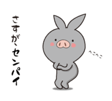 Butausa animetion sticker #12799096