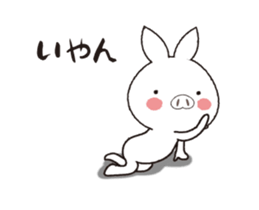 Butausa animetion sticker #12799109